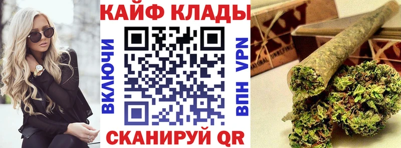 Купить Галлюциногенные грибы  АМФ  Меф  Кокаин  Жиздра