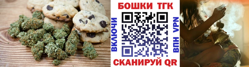 Еда ТГК конопля  Купить где  Жиздра 