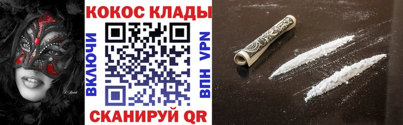 Кокаин Перу  Купить  Жиздра 