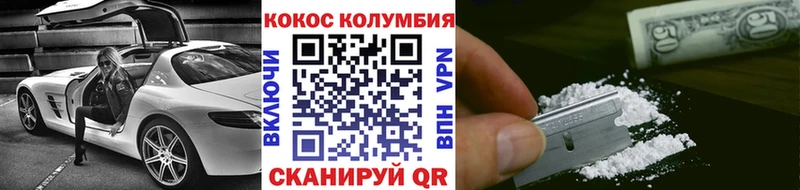 КОКАИН FishScale Жиздра