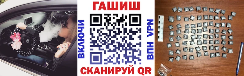 ГАШ Cannabis  Купить  Жиздра 