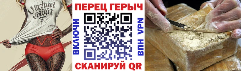Купить закладки  Жиздра  Героин хмурый 