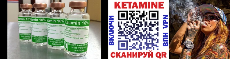 Кетамин ketamine  Купить закладки  Жиздра 
