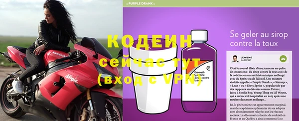 альфа пвп VHQ Каменка