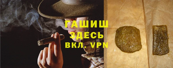 альфа пвп VHQ Каменка