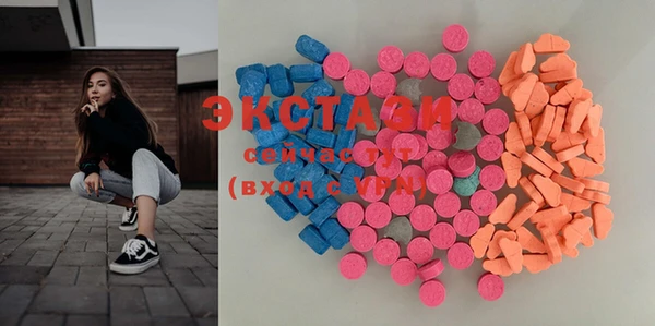 альфа пвп VHQ Каменка