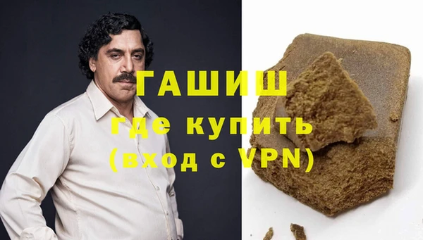 альфа пвп VHQ Каменка