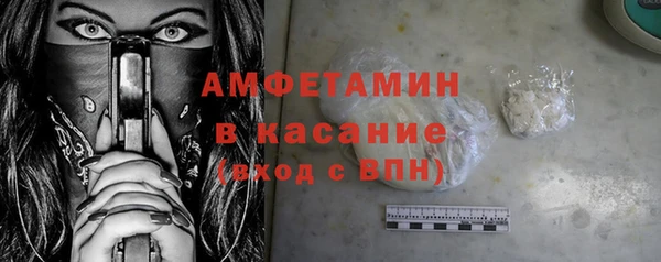 первитин Каменск-Шахтинский