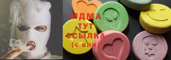 амф Карпинск