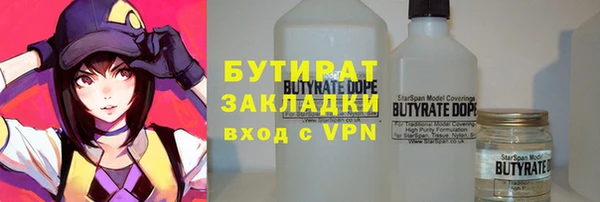 альфа пвп VHQ Каменка