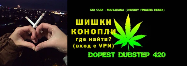 марки lsd Каменногорск