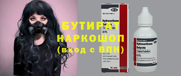 MDMA Касимов