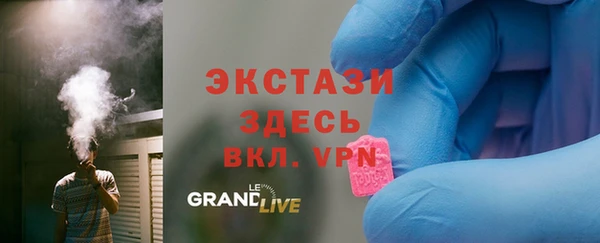 марки lsd Каменногорск