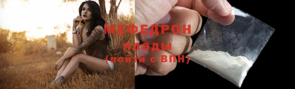 марки lsd Каменногорск