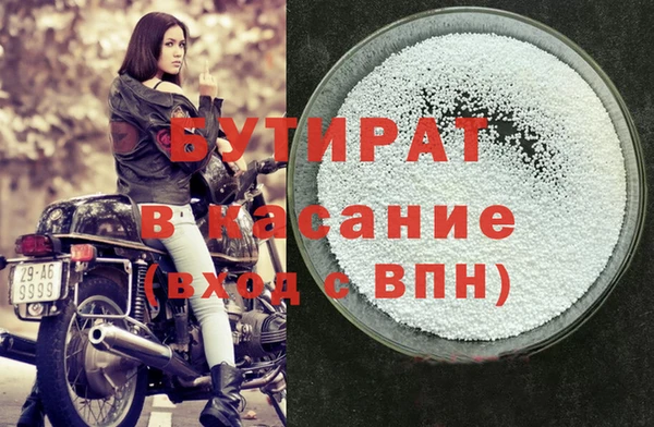 первитин Каменск-Шахтинский