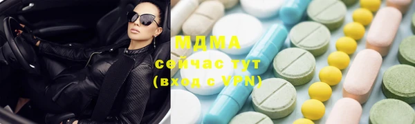 ECSTASY Киреевск
