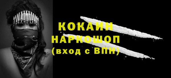 MDMA Касимов