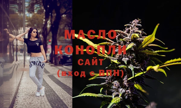 марки lsd Каменногорск