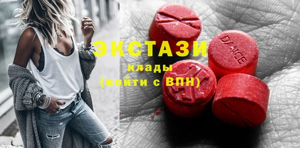 альфа пвп VHQ Каменка
