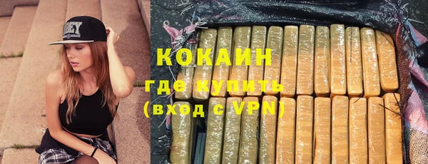 первитин Каменск-Шахтинский
