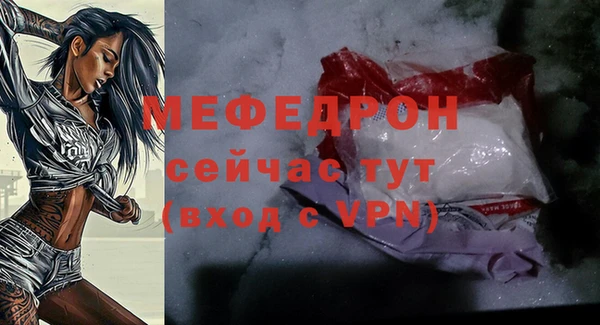марки lsd Каменногорск