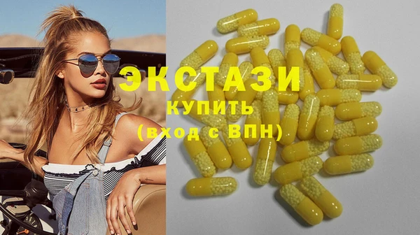 альфа пвп VHQ Каменка