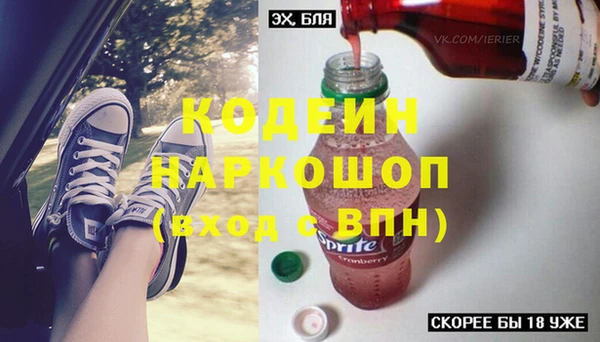 альфа пвп VHQ Каменка