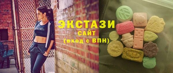 шишки Карталы