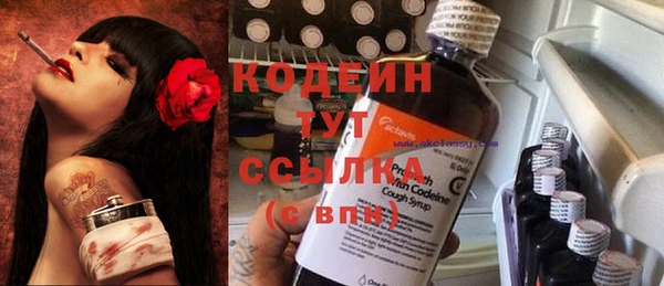первитин Каменск-Шахтинский