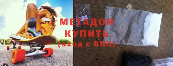 альфа пвп VHQ Каменка