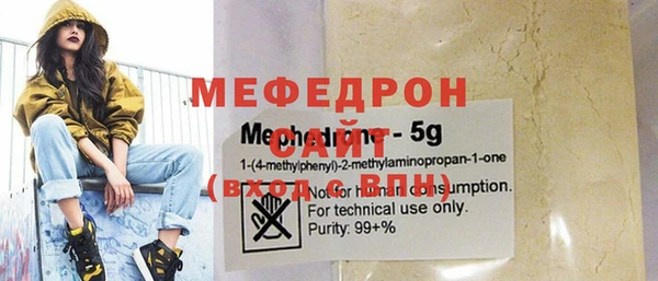 марки lsd Каменногорск