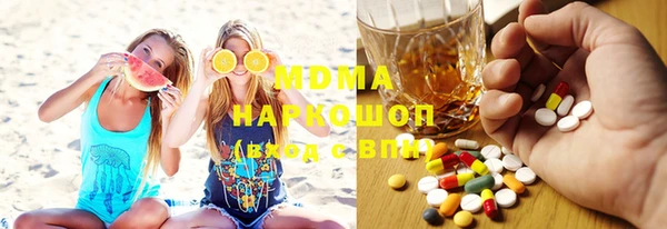 марки lsd Каменногорск
