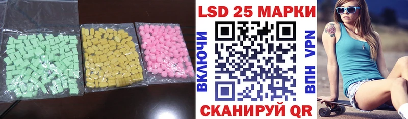 Купить закладки  Жиздра  ЛСД экстази ecstasy 
