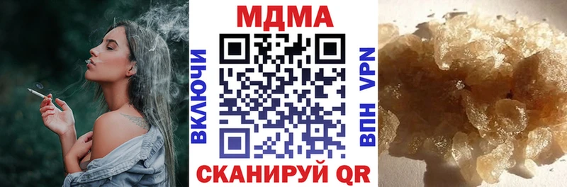 Купить где  Жиздра  MDMA Molly 