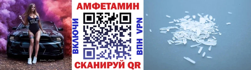 Метамфетамин кристалл  Купить закладки  Жиздра 