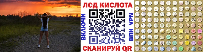 Купить где  Жиздра  Наркотические марки 1,5мг 