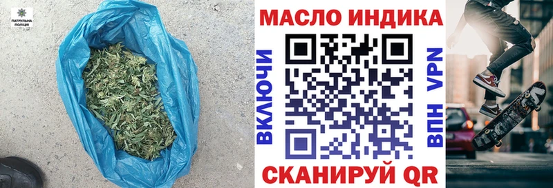 Купить закладки  Жиздра  Дистиллят ТГК THC oil 